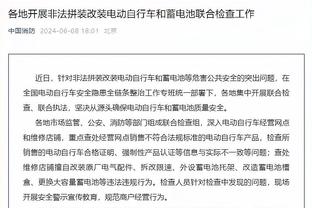 申京：球队尽力了 我们只是没能很好地终结比赛